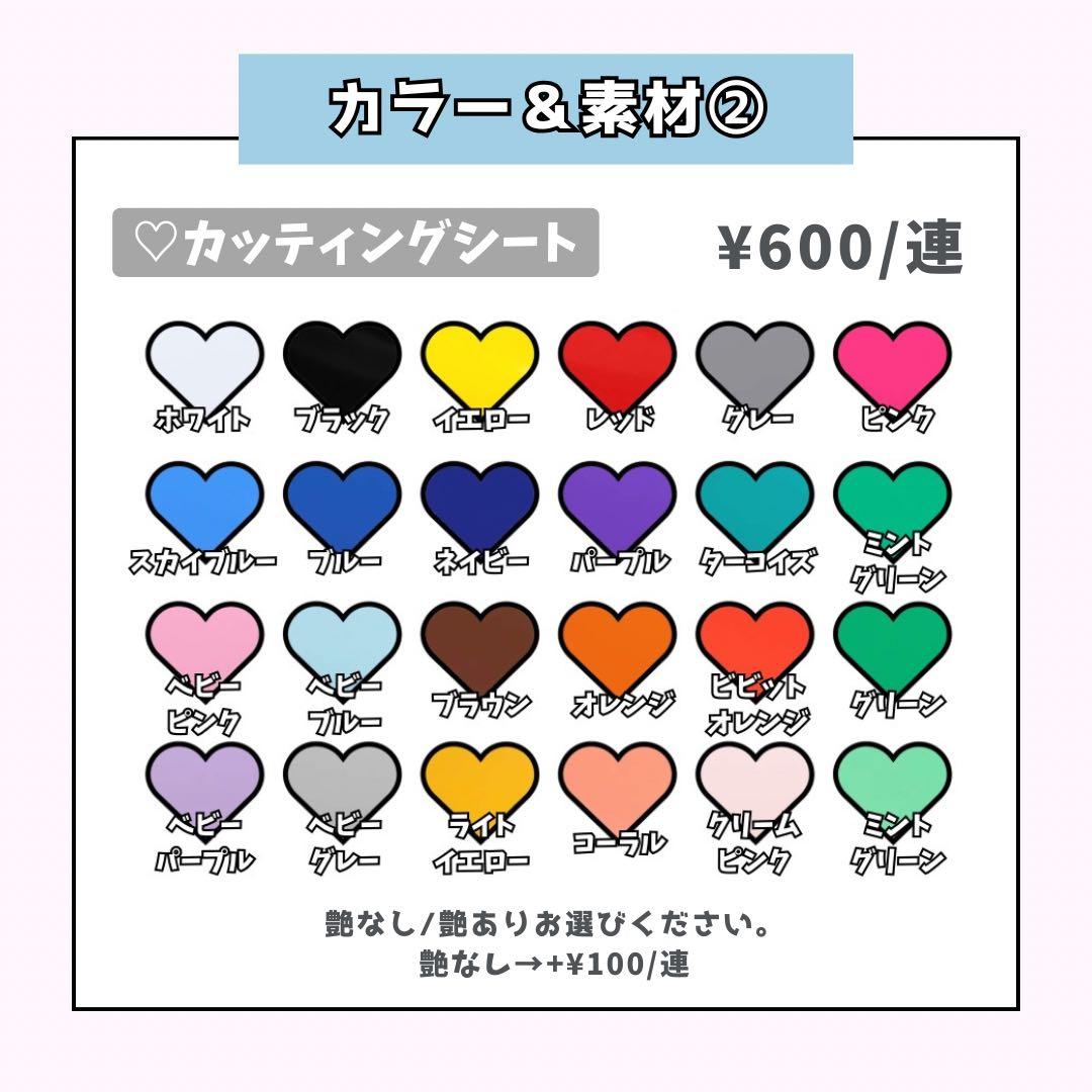 Jebiページ♡0121ネームボード うちわ文字 連結文字パネル オーダー