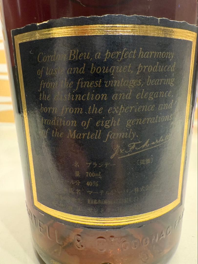 てんてん　Martell Cordon Bleu 700ml 40%