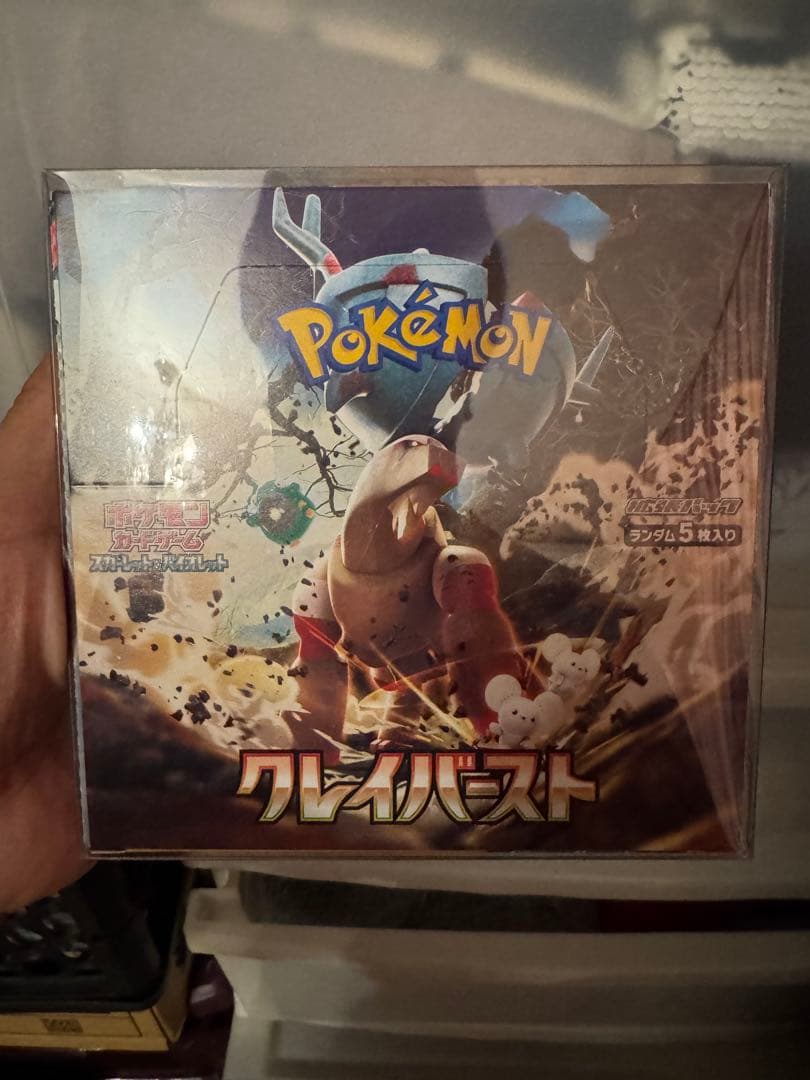 プレスト　セット売り