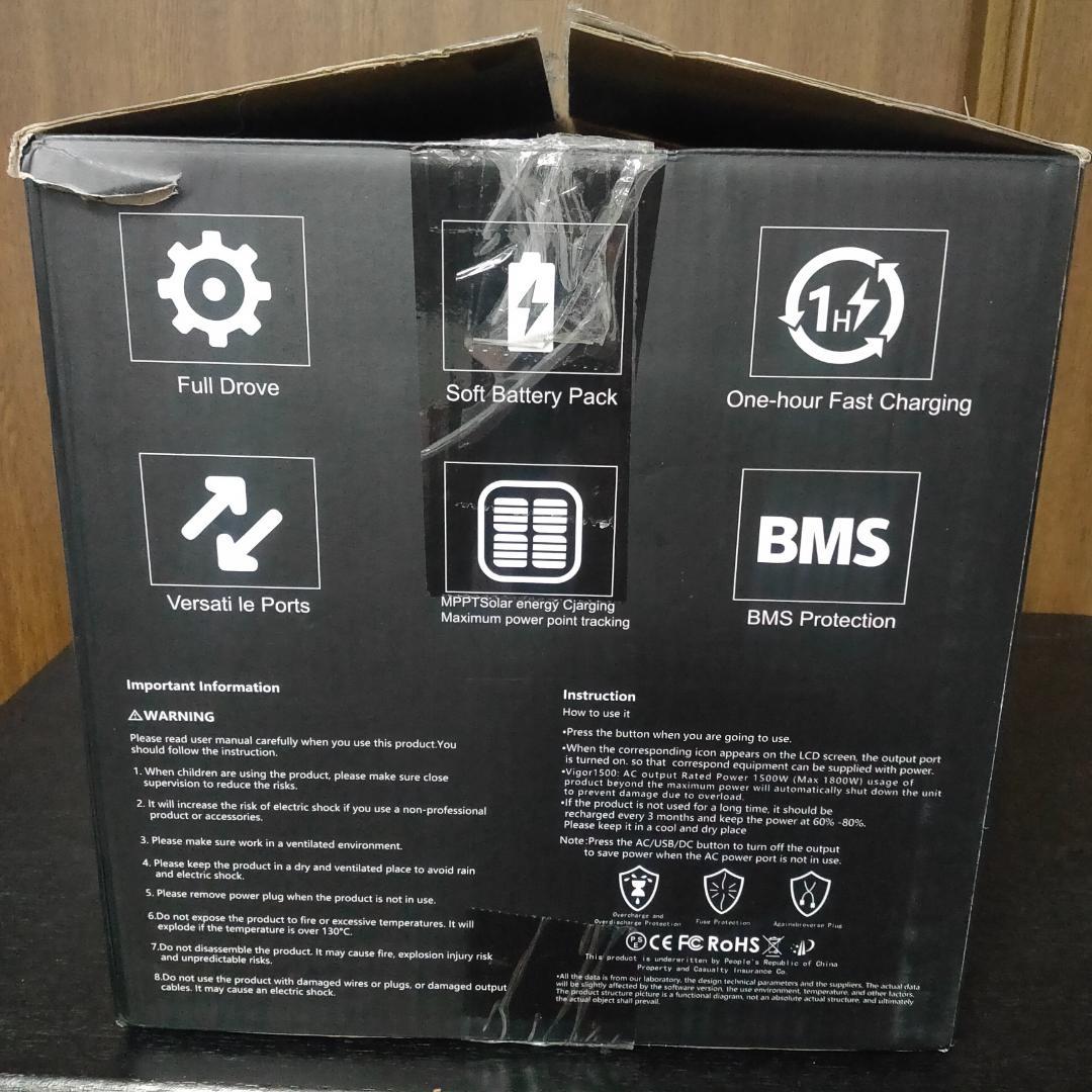 A-POWER1000　ポータブル電源 防災グッズ　アウトドア用品　キャンプ等に