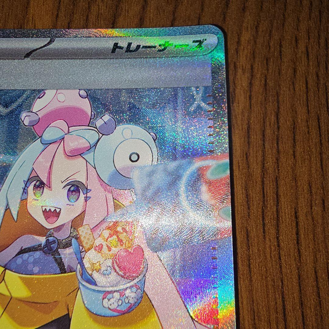 専用【美品】ナンジャモ SAR SV2D クレイバースト 096/071