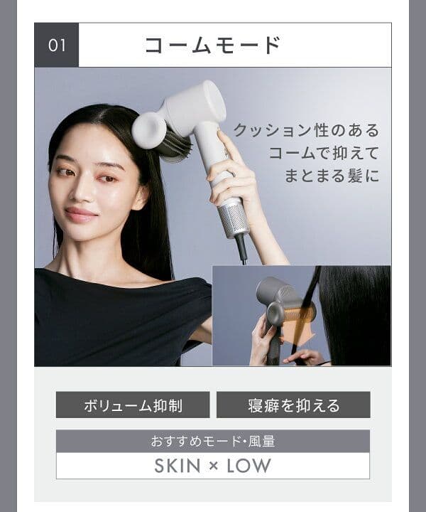 SALONIA ヘアアイロン グレー ブラシアタッチメント付き