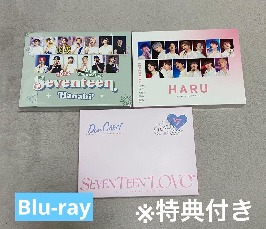 SEVENTEEN セブチ Blu-ray Hanabi HARU LOVE