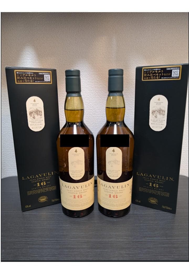 ラガヴーリン16年 ウイスキー 2本セット