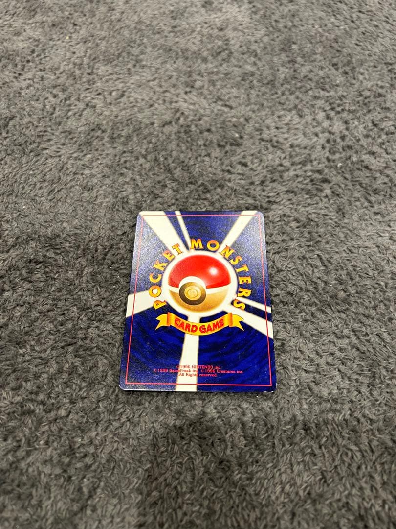 ひかるミュウ　月刊コロコロコミック01年5月号　おまけカード 旧裏