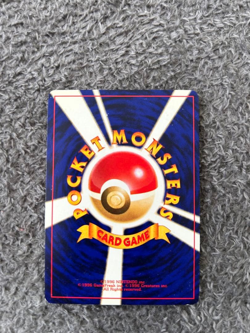 ひかるミュウ　月刊コロコロコミック01年5月号　おまけカード 旧裏