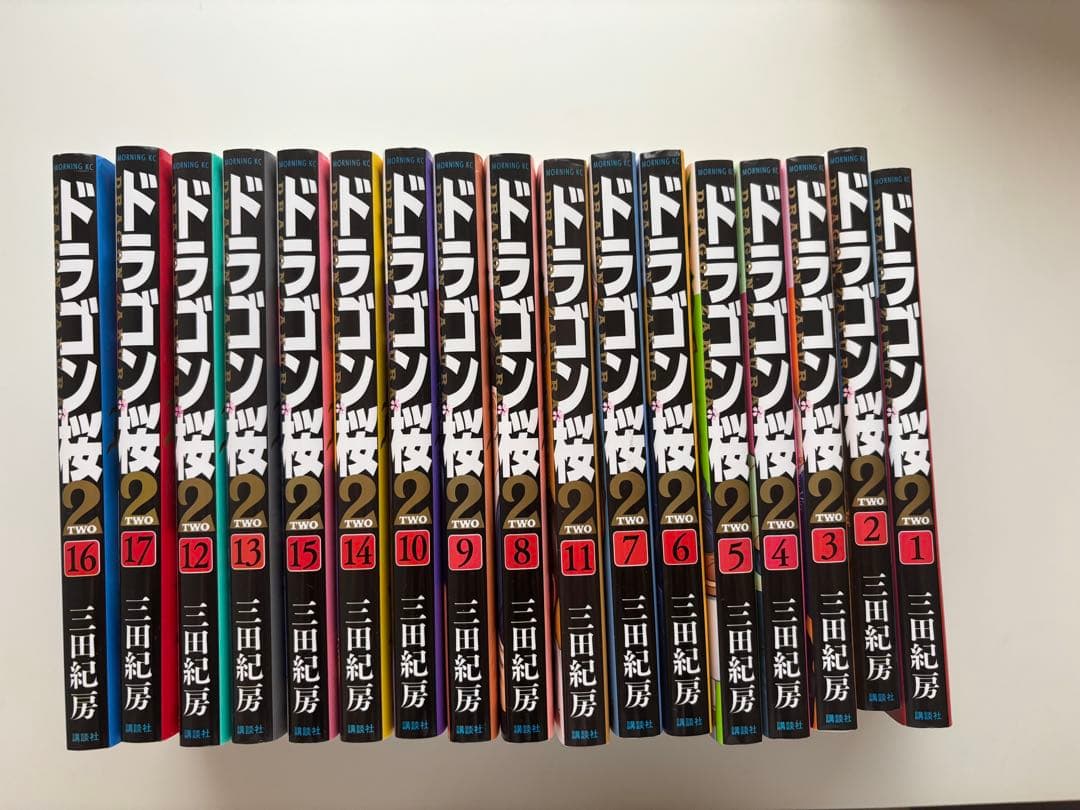 【美品】ドラゴン桜2 全17巻セット 三田紀房 全巻完結 匿名配送