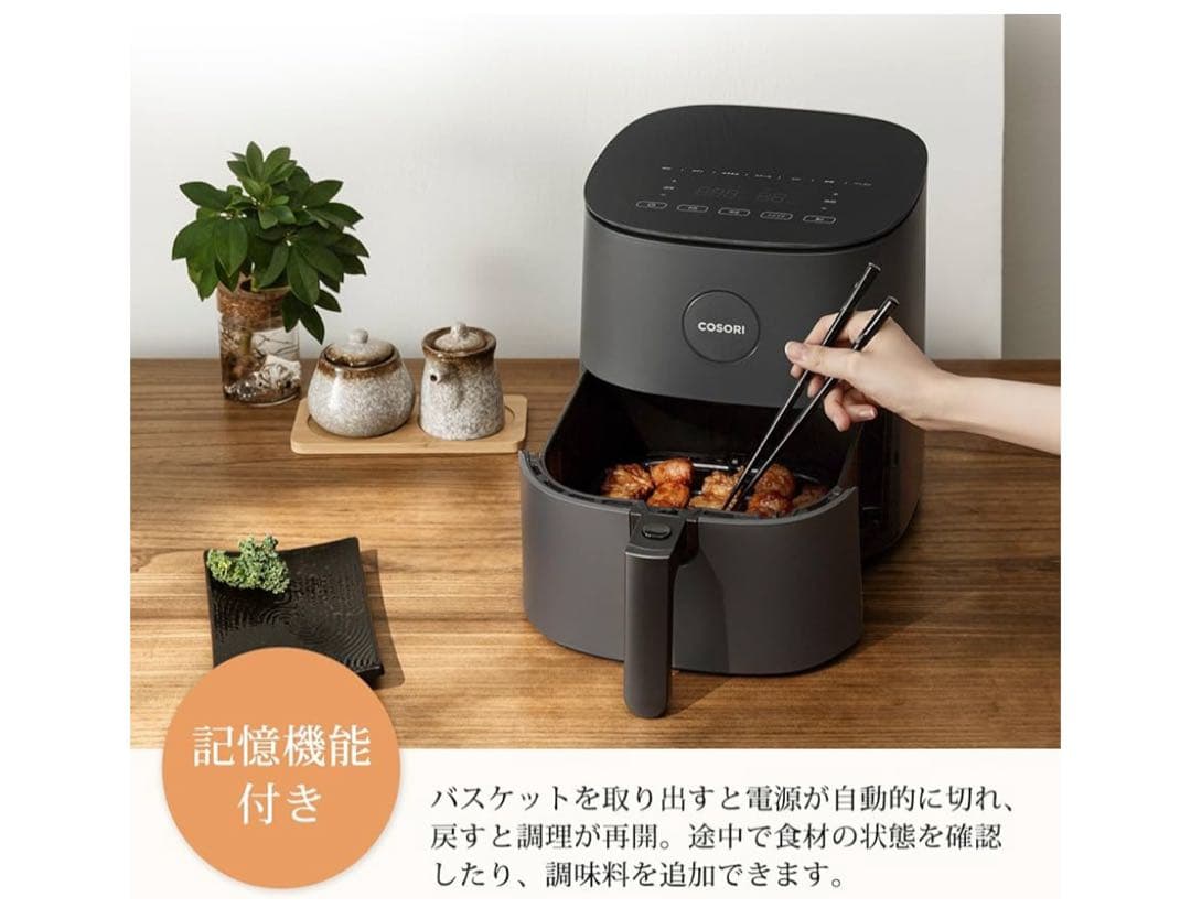 コソリ ノンフライヤー 4.7L 大容量 家庭用 電気 エアフライヤー