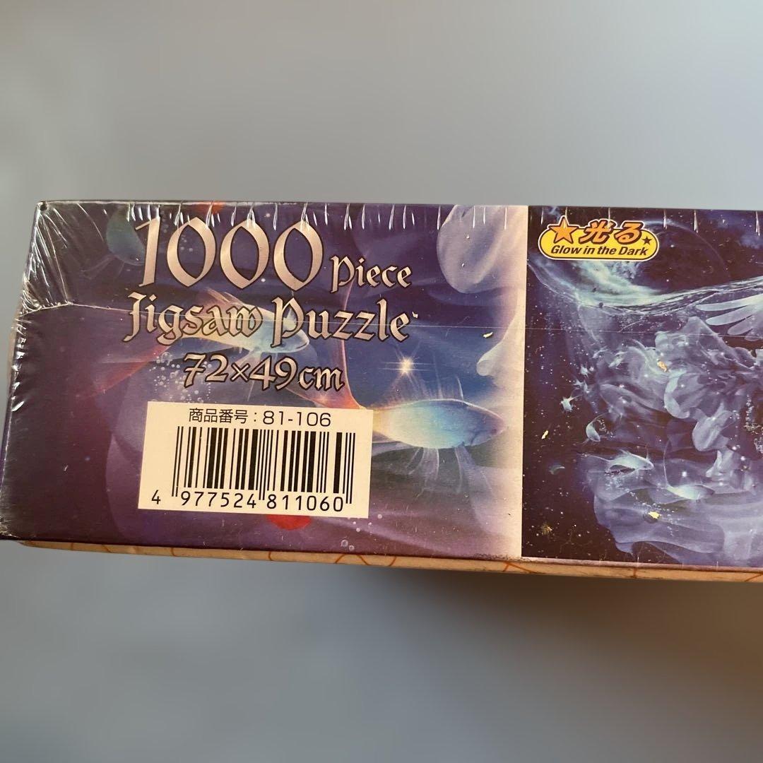 祈りの海 1000ピースジグソーパズル貴希