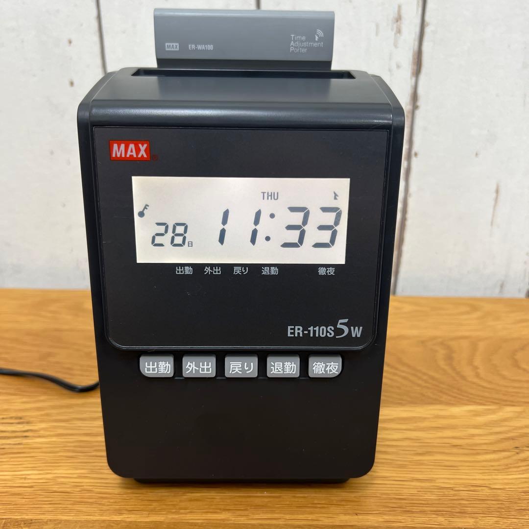 【MAX 電子タイムレコーダー ER-110S 5W】動作確認済み