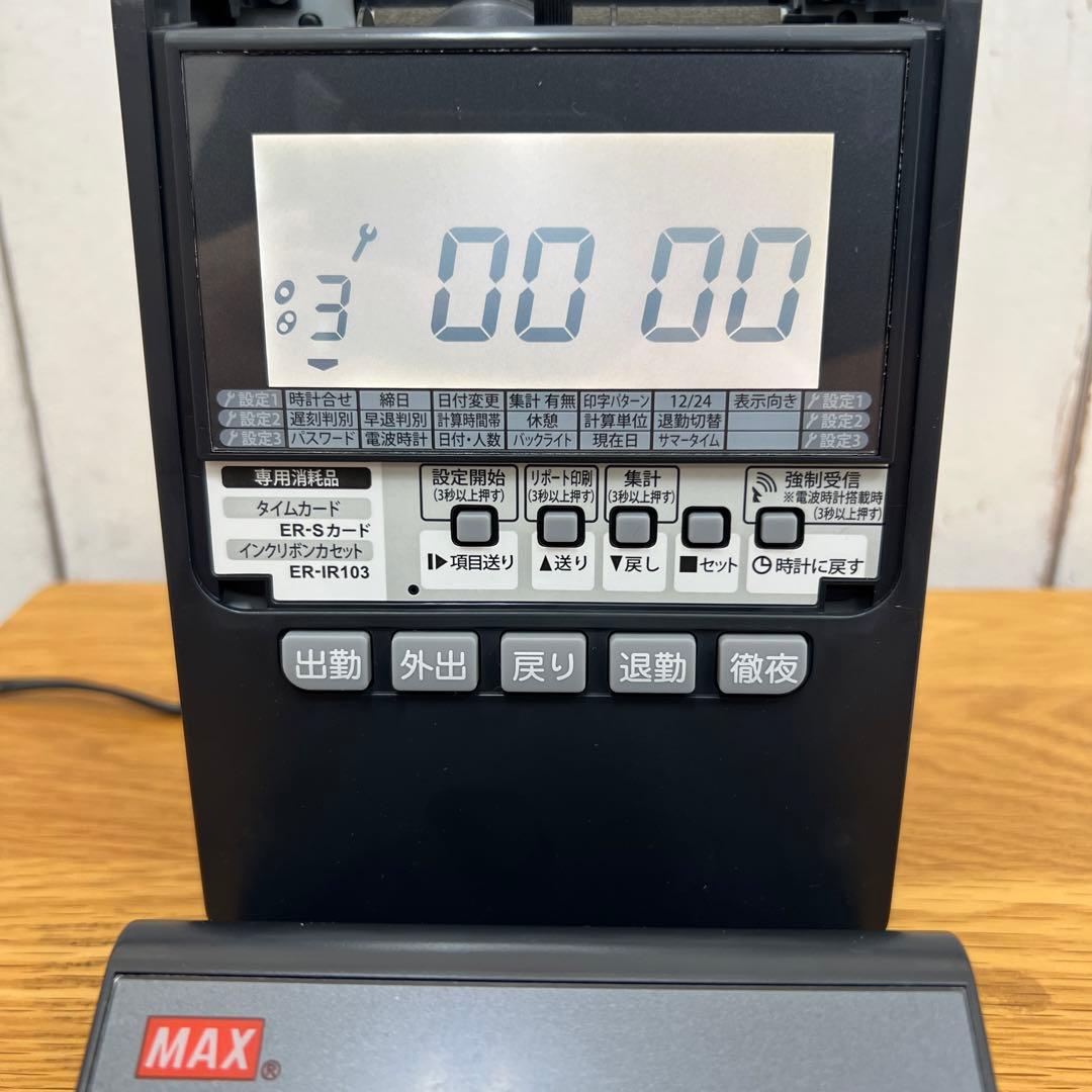 【MAX 電子タイムレコーダー ER-110S 5W】動作確認済み