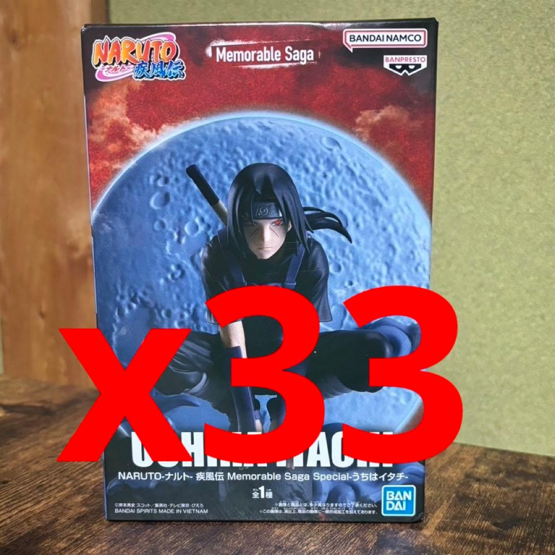 NARUTO 疾風伝Memorable Saga Specialうちはイタチ