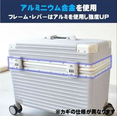 モアエルグ　トップオープンキャリーケースSサイズ