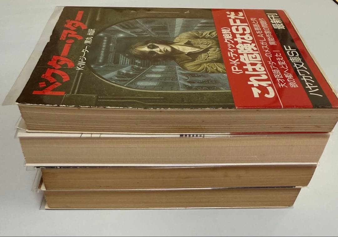 ウィリアム・ギブスン著SF サイパーパンク モナリザ・オーヴァドライブ全巻セット