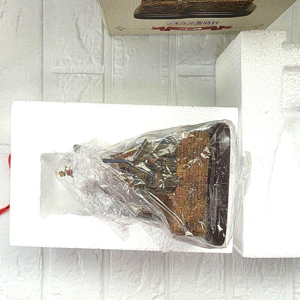 【天空の城ラピュタ】パズーの家　ジオラマ置時計　ベネリック　箱あり　未使用　希少