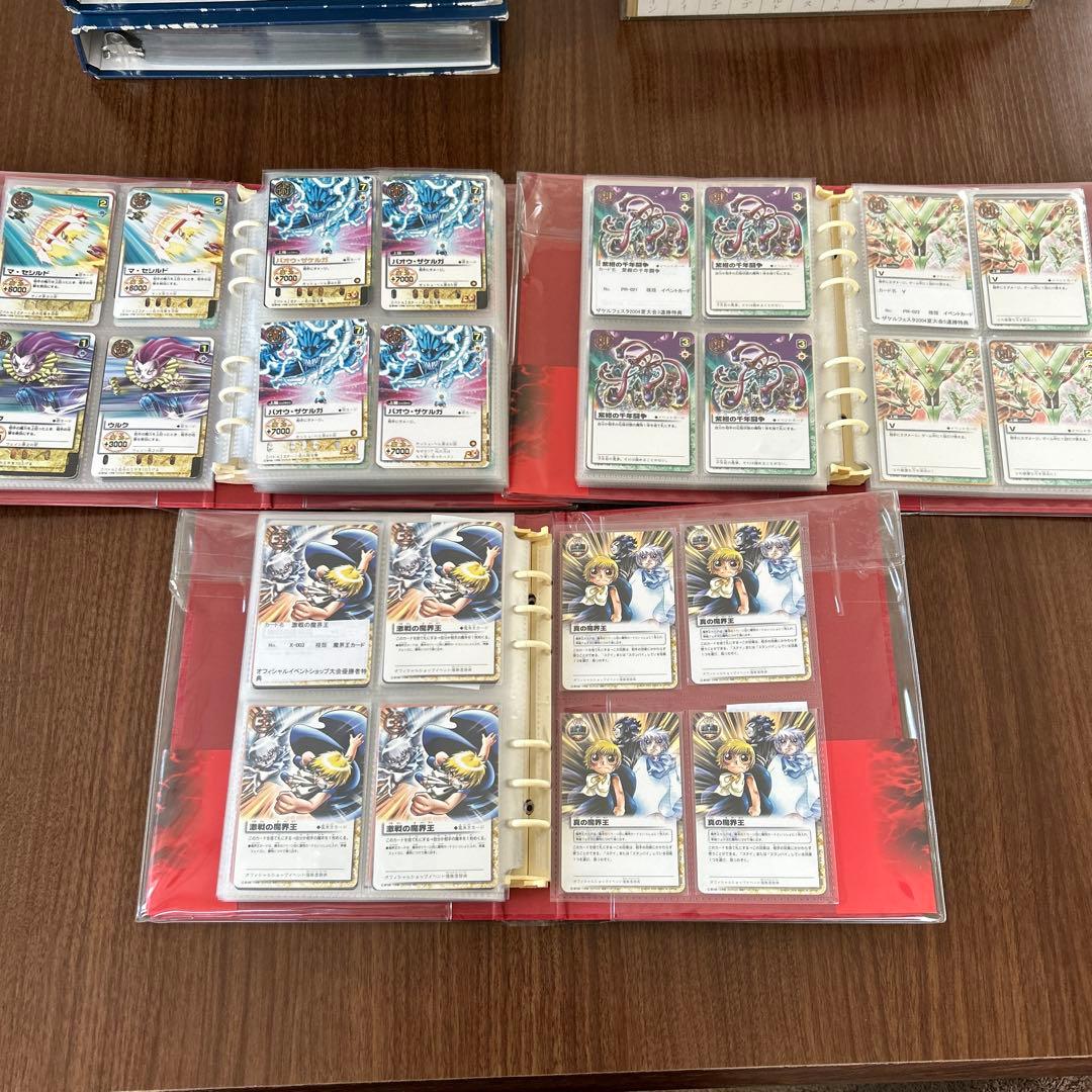 金色のガッシュベル　カード　大量まとめ売り　引退品