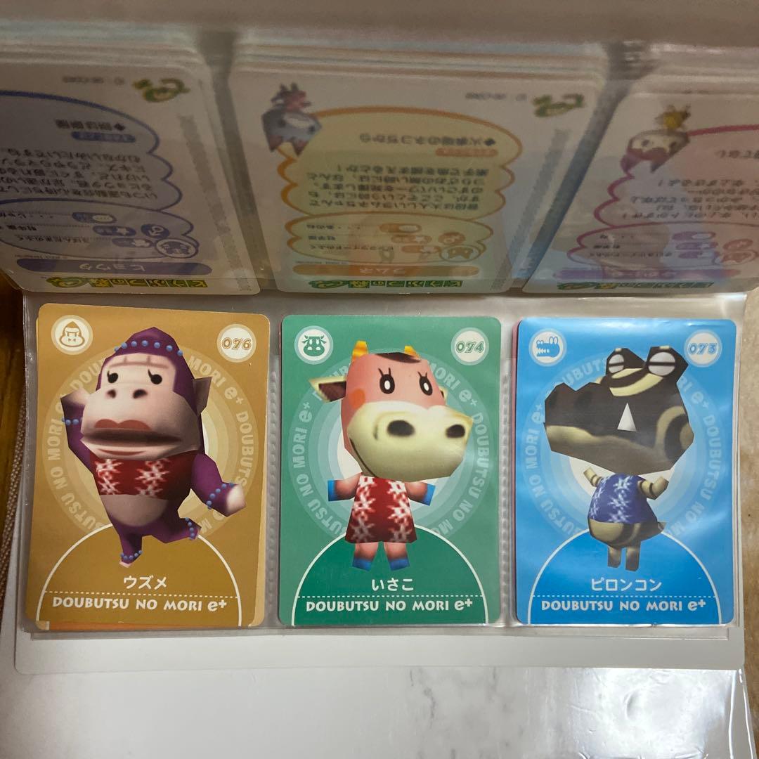 【希少カード含む】どうぶつの森 e+ コレクションファイル　ピエールカード