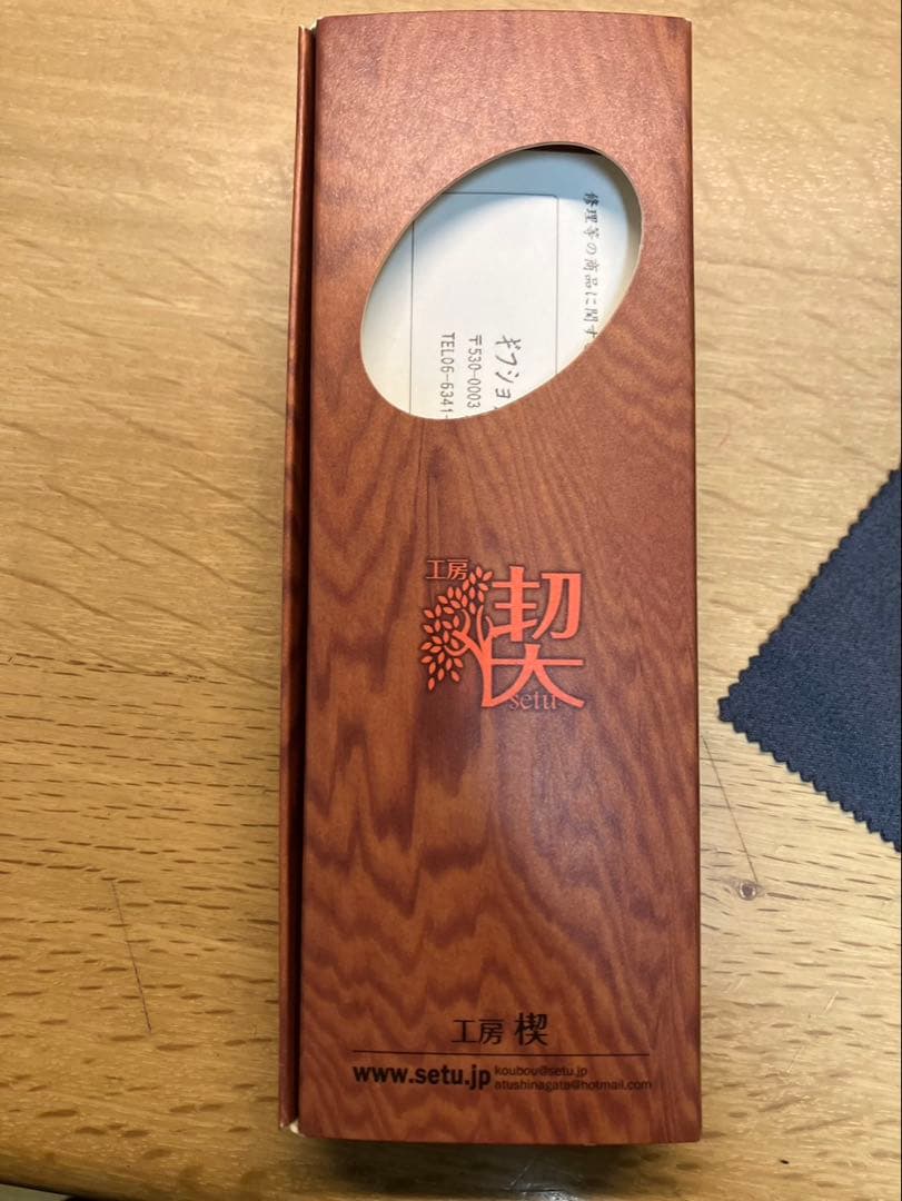 工房楔花梨瘤ペンシル楔　花梨こぶ杢　MP 工房楔