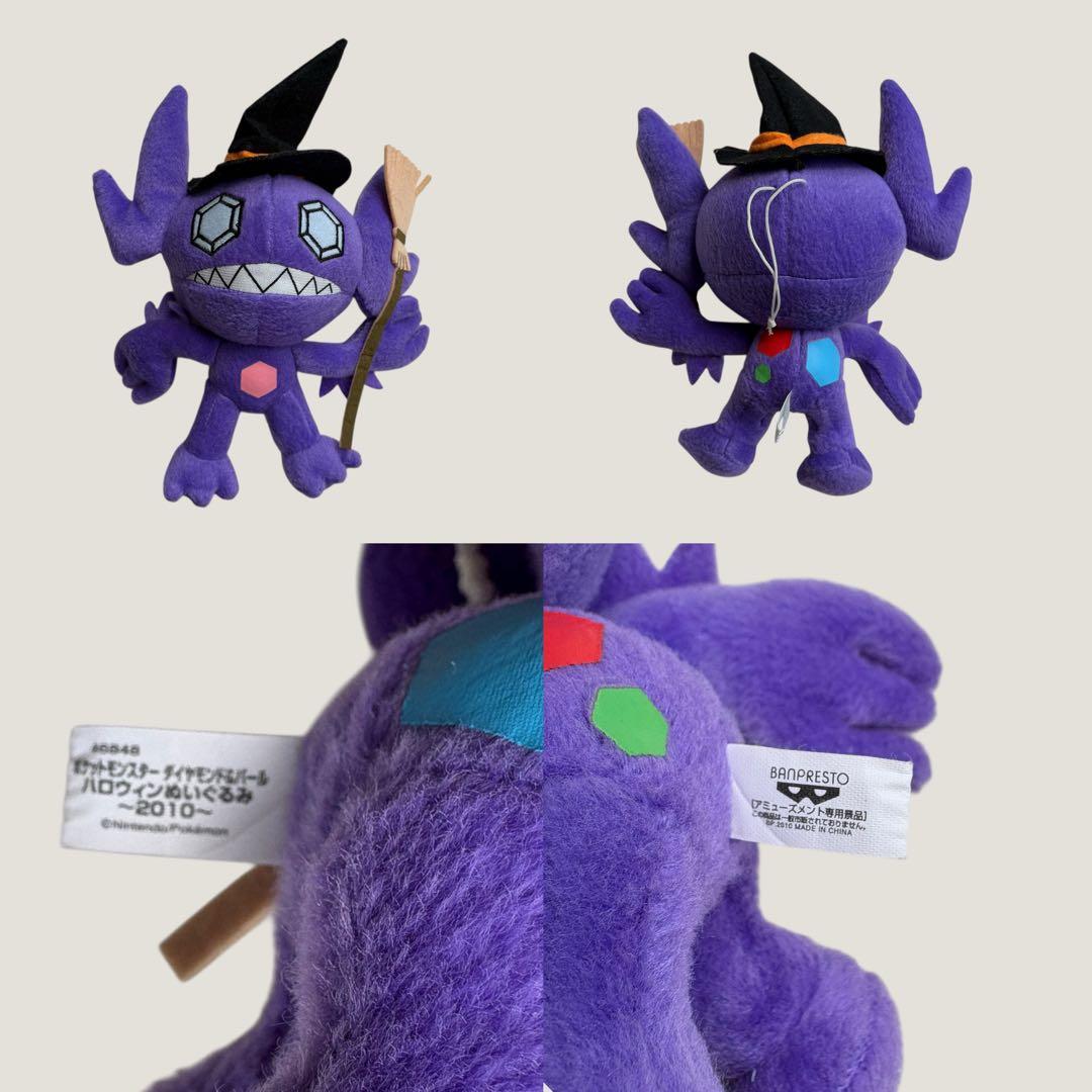 ポケモンセンター限定含む　ポケモン　ぬいぐるみ　まとめ売り　12点