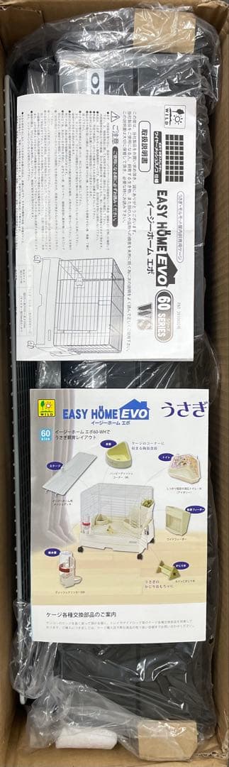 Sanko SANKO イージーホームエボ 黒