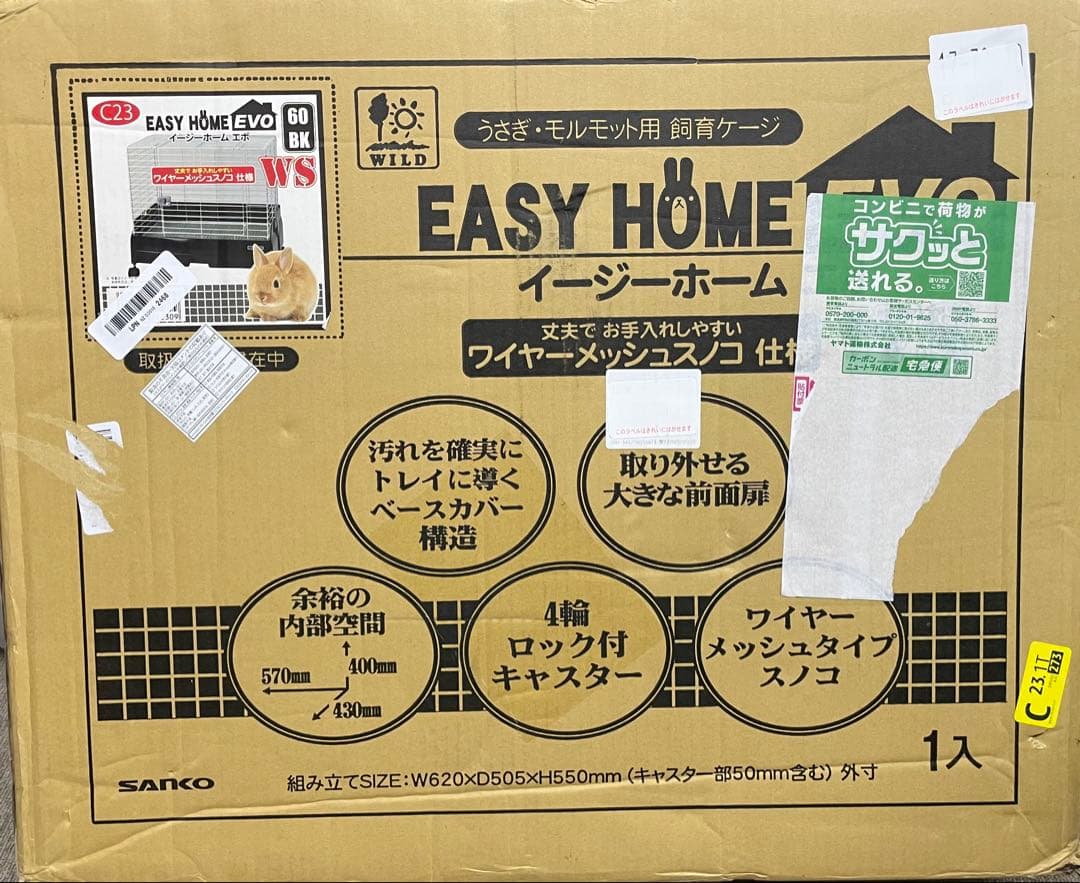 Sanko SANKO イージーホームエボ 黒