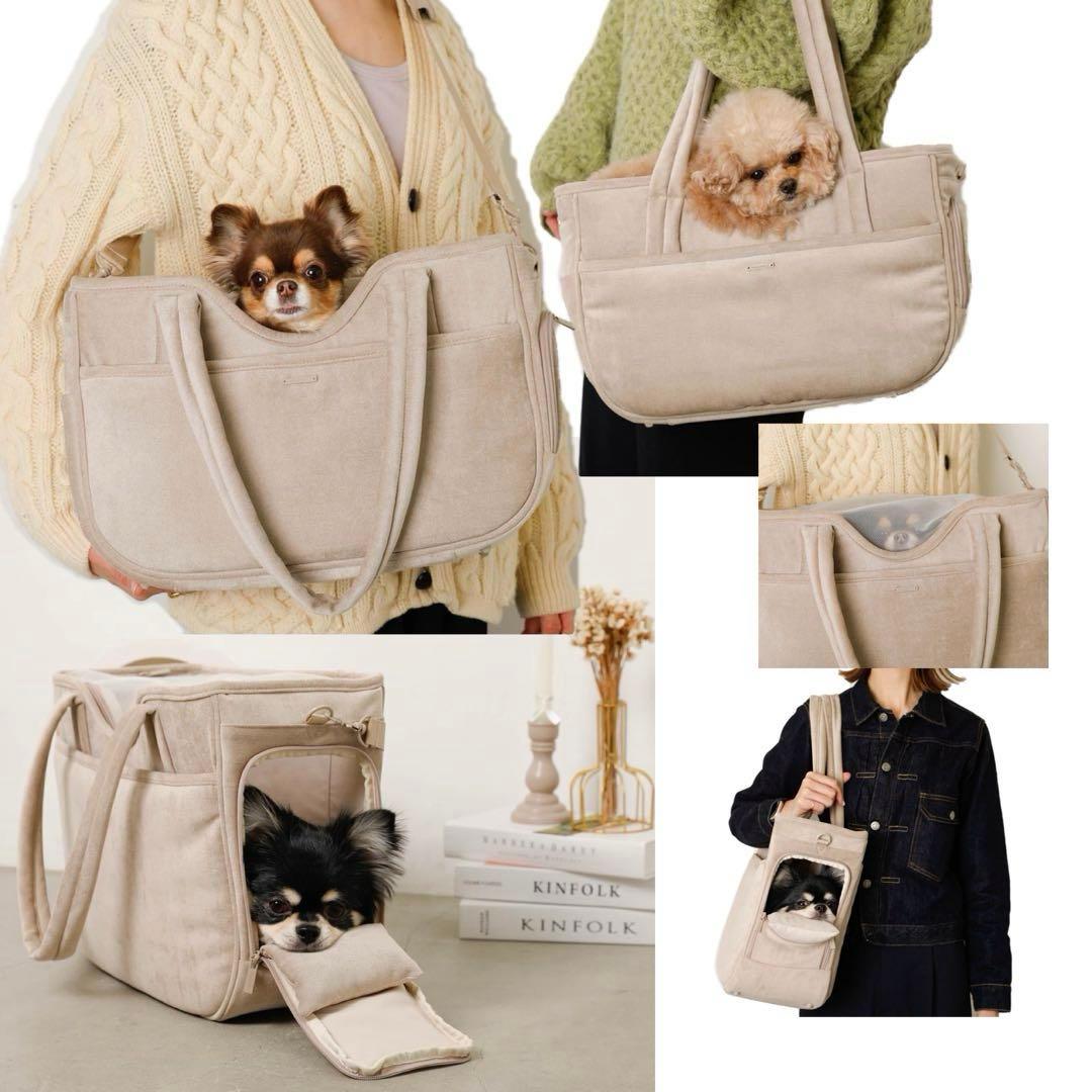 moncheri 2way ラウンドトートバッグ キャリー スリング ペット 美