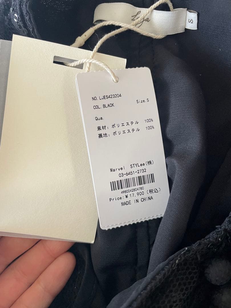 【新品】LEJA 2WAYレース花柄オフショルダーマーメイドワンピースドレス 黒