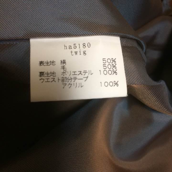 ミナペルホネン スカート