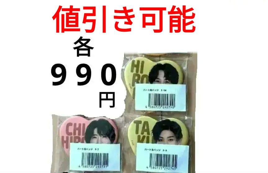 猫のひたいほどワイド グッズ　③