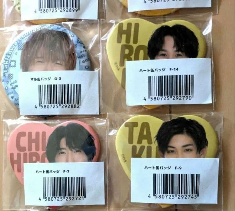 猫のひたいほどワイド グッズ　③