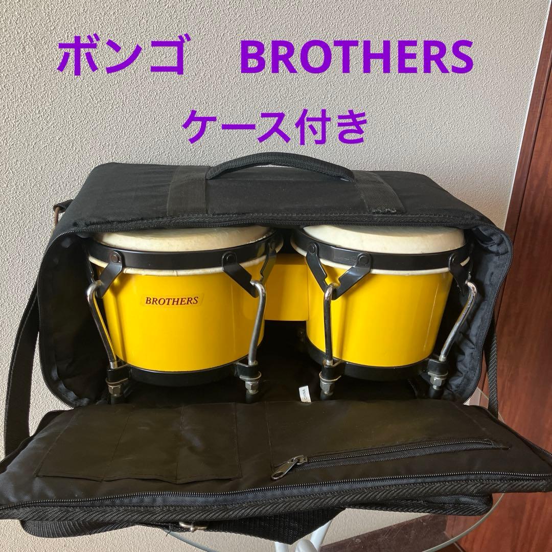 ボンゴ　BROTHERS バッグ付き
