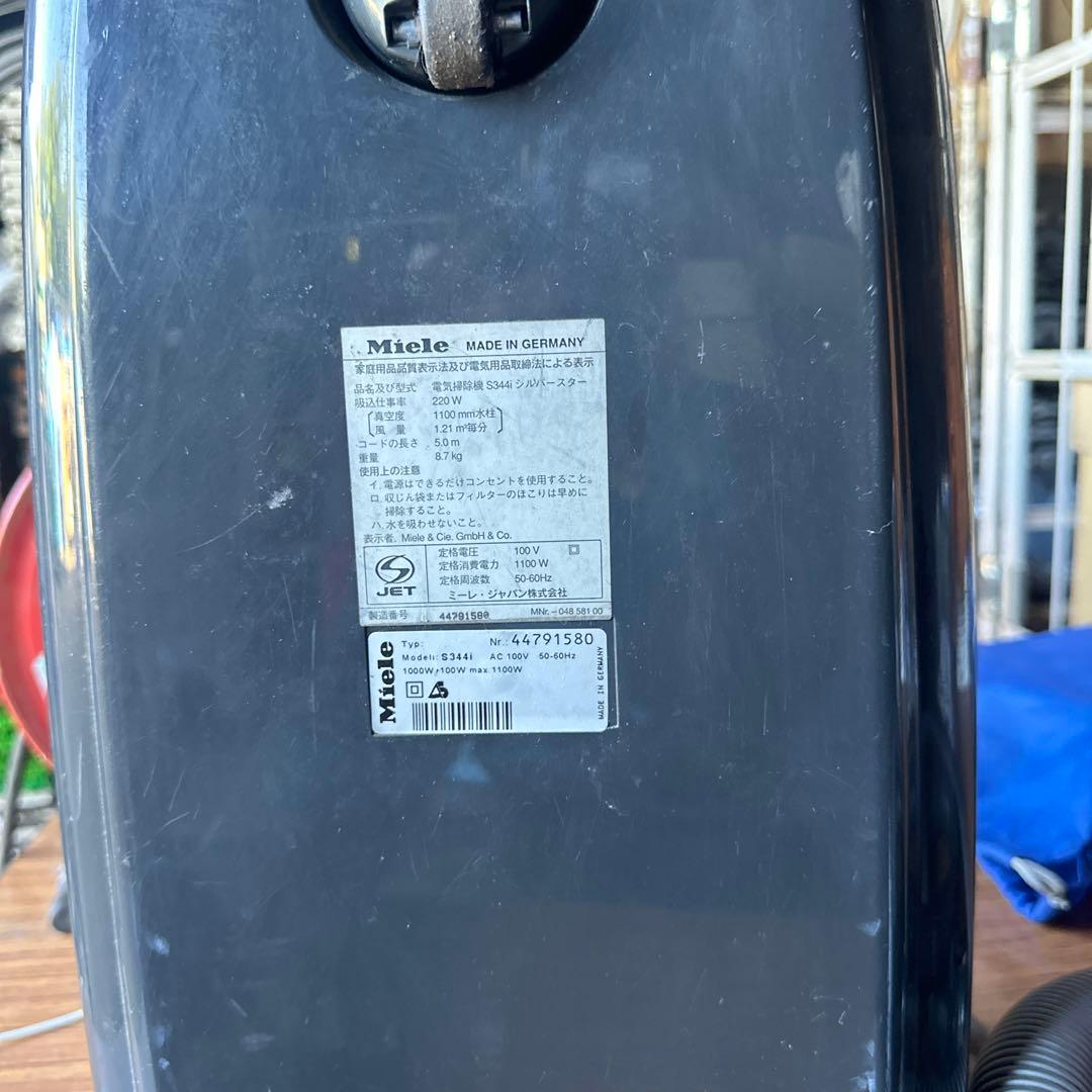 掃除機・クリーナー Miele S344i Silver Star