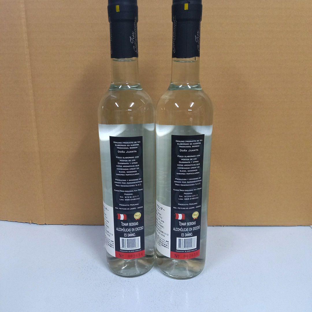 【ブランデー】ピスコアチョラド◼️トレスへネラシオネス▲500ml●42度★2本