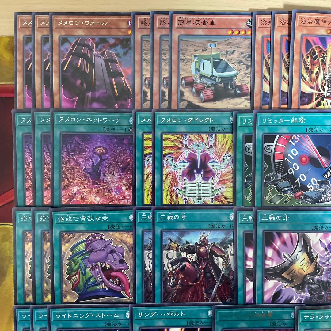 優勝構築 ヌメロンデッキ ヌメロンネットワーク ヌメロンウォール