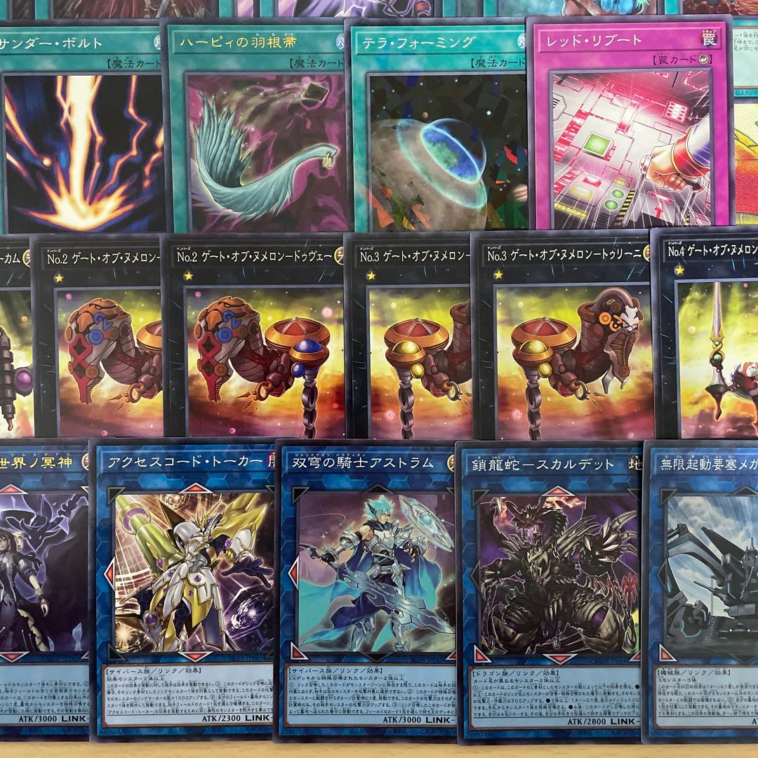 優勝構築 ヌメロンデッキ ヌメロンネットワーク ヌメロンウォール