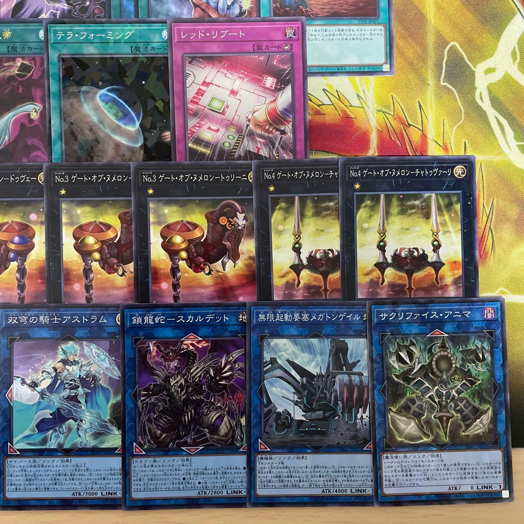 優勝構築 ヌメロンデッキ ヌメロンネットワーク ヌメロンウォール