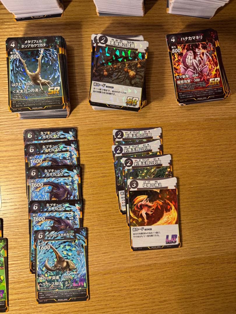 蟲神器カード　引退品　まとめ売り カイコLRあり
