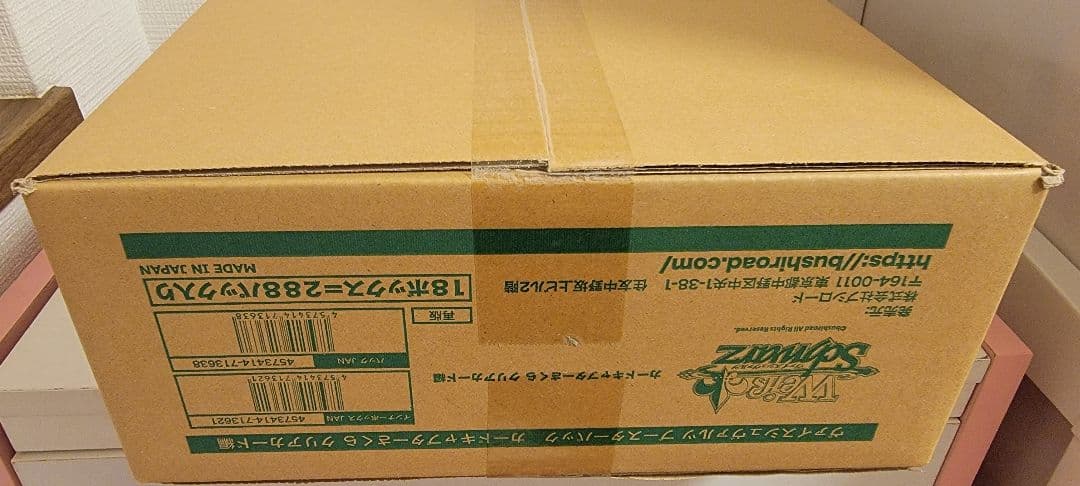 ヴァイスシュヴァルツ ブースターパック カードキャプターさくら クリアカード編