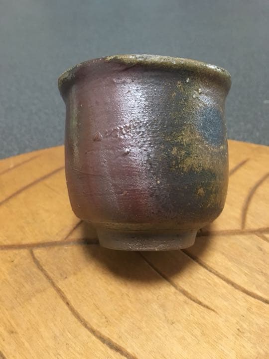 備前焼 無形文化財保持者 伊勢崎満 伊部ぐい呑