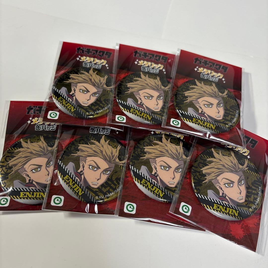 ガチアクタ 限定 即完売品 メタリック 缶バッジ エンジン