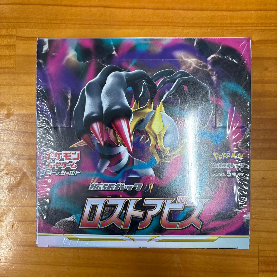 未*来様 ロストアビス 未開封シュリンク付き