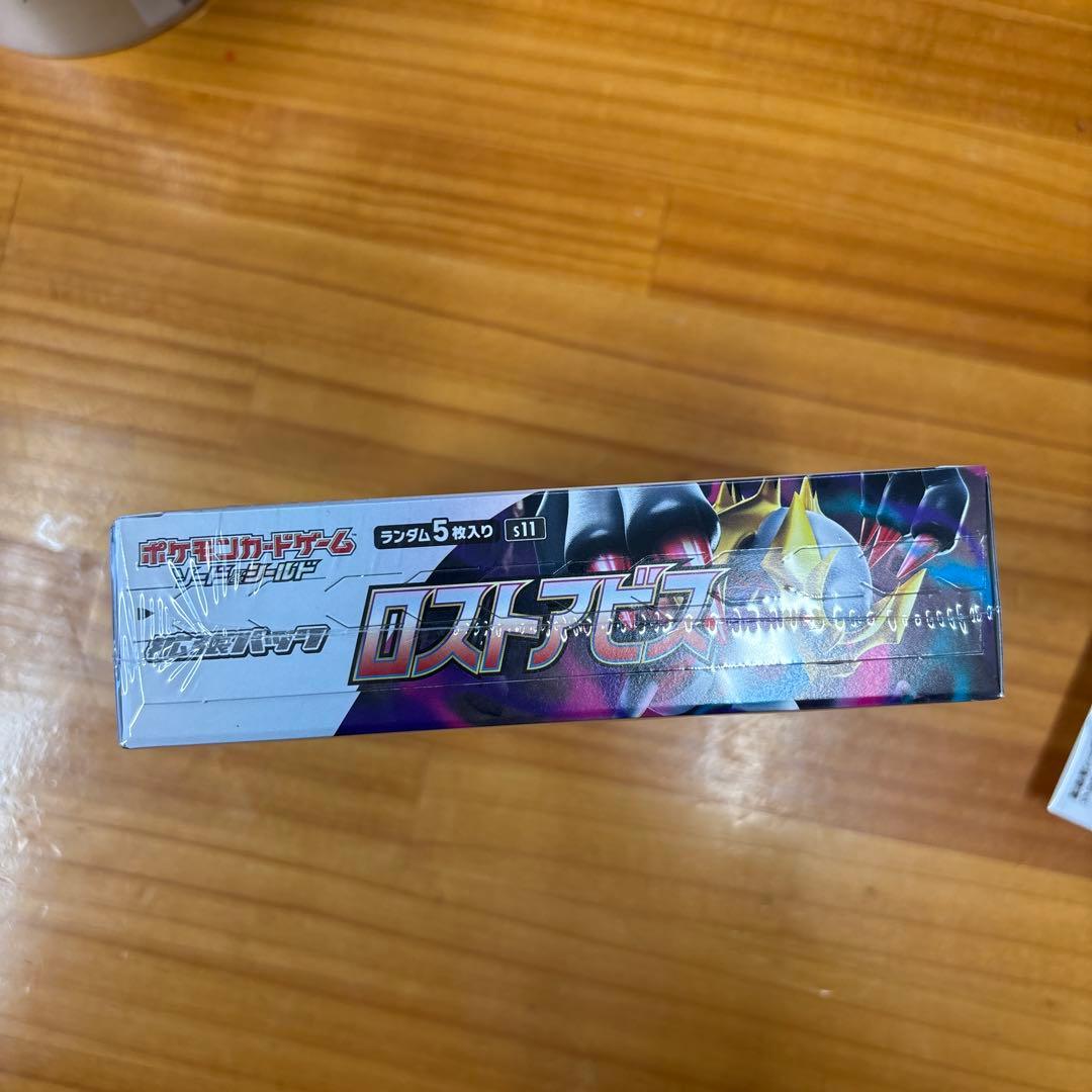 未*来様 ロストアビス 未開封シュリンク付き