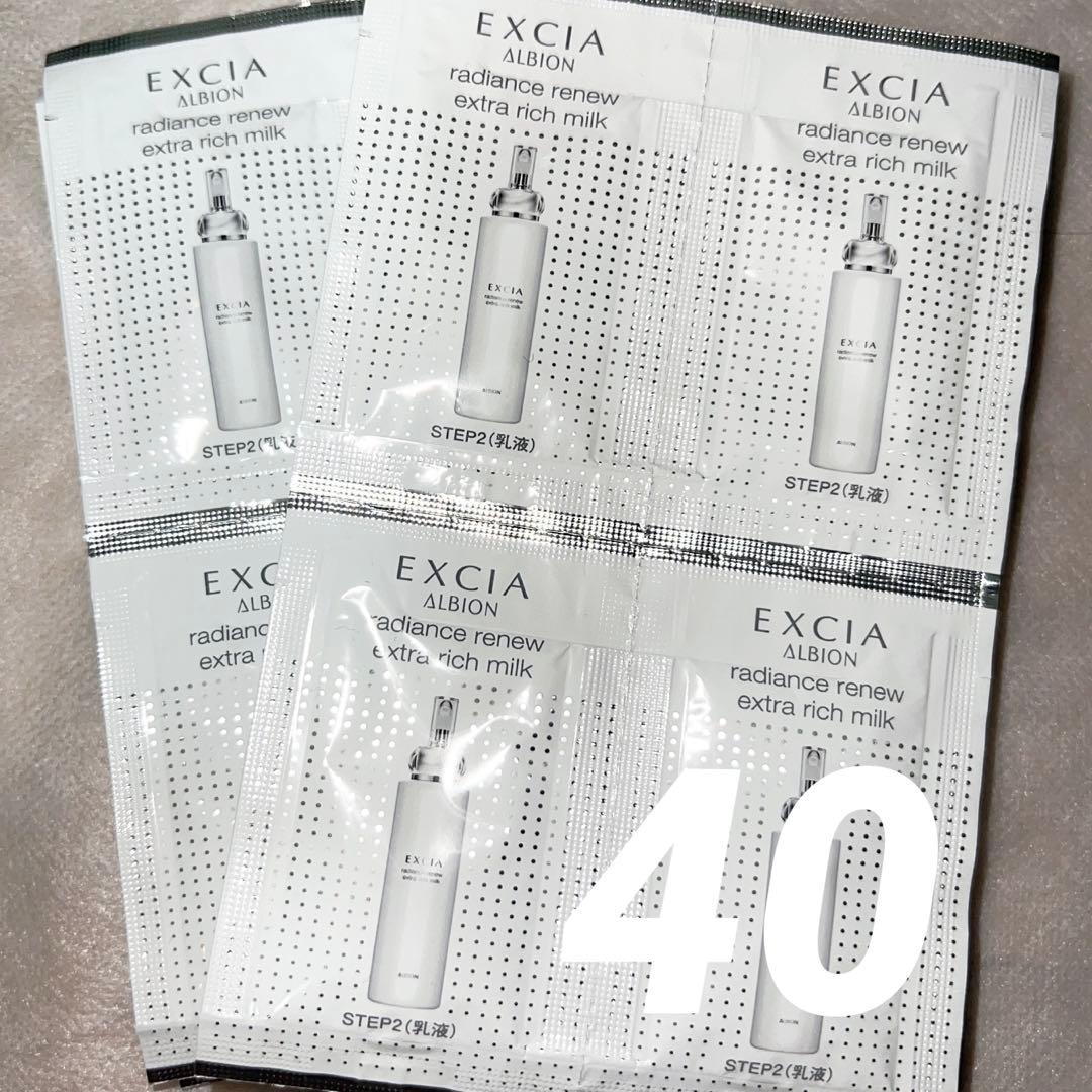 【限定セール】アルビオン エクシア ラディアンスリニュー ミルク＆ローション