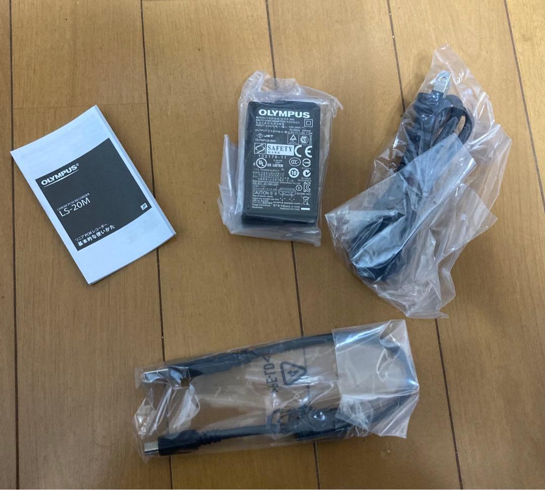 着払い　LS-20M 動作確認済み