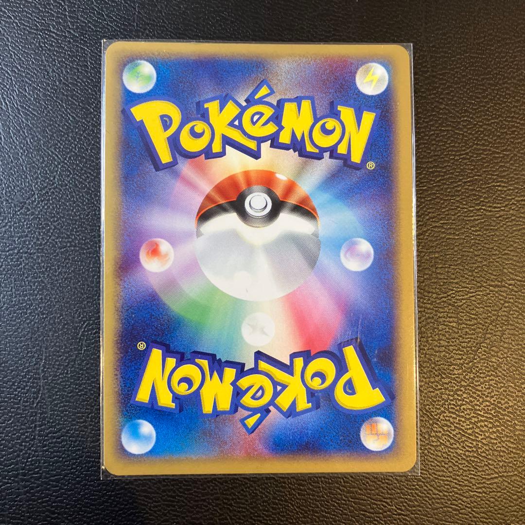 【未使用】貴重リザードンex ランダム構築スターター 012/052