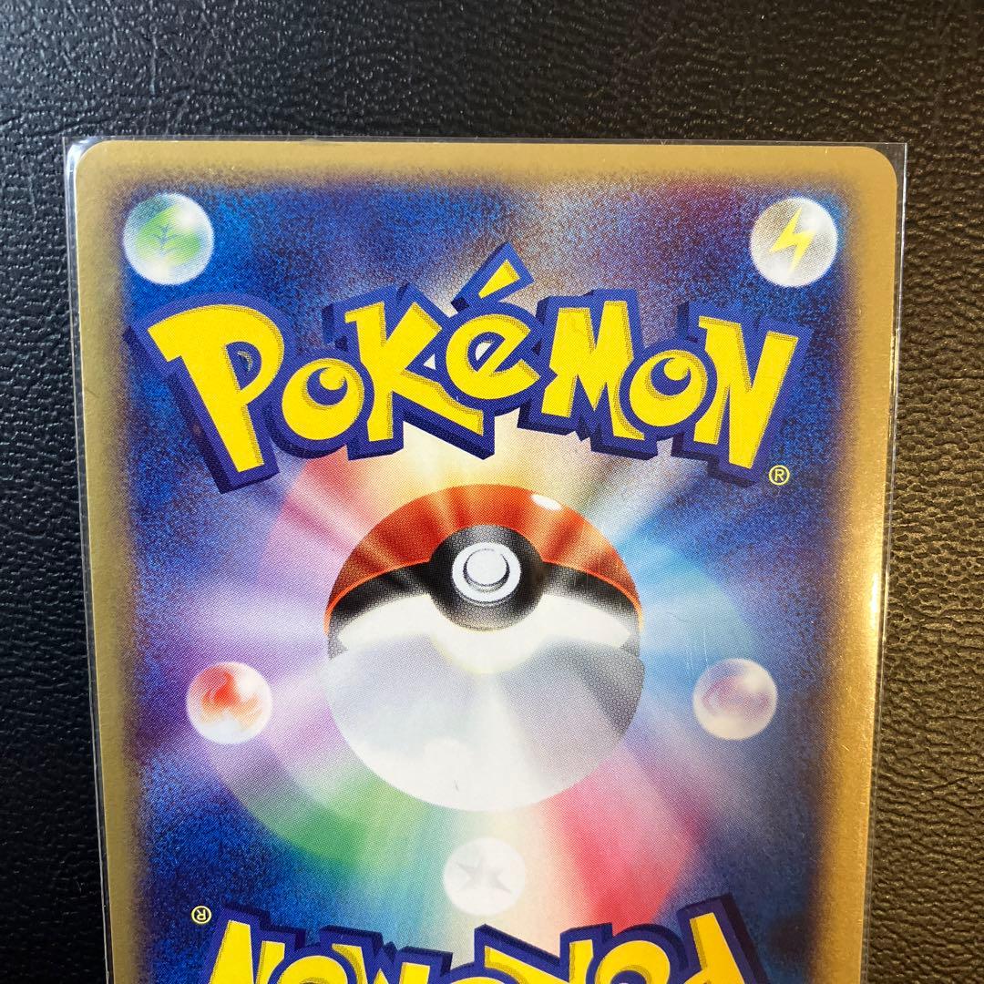 【未使用】貴重リザードンex ランダム構築スターター 012/052