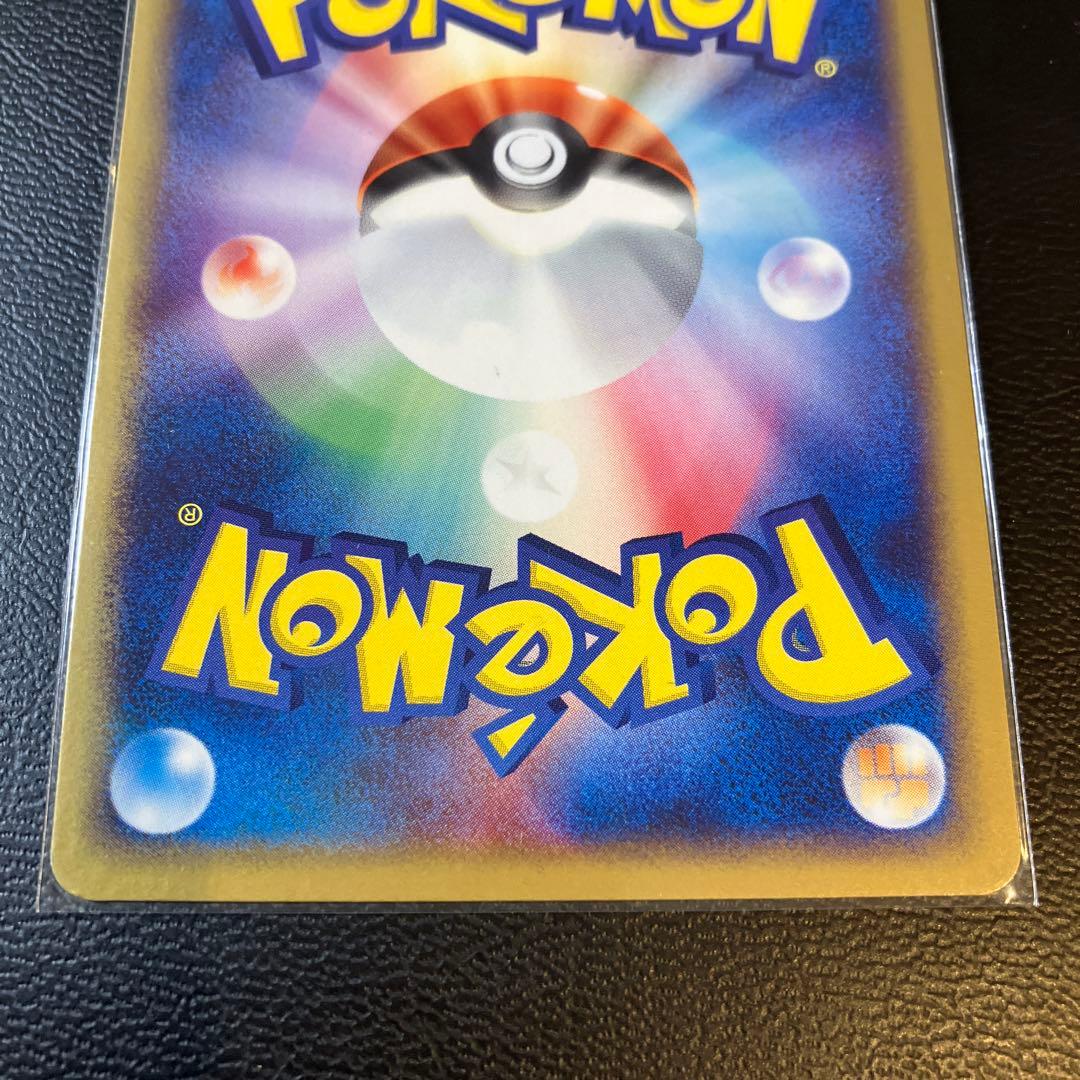 【未使用】貴重リザードンex ランダム構築スターター 012/052