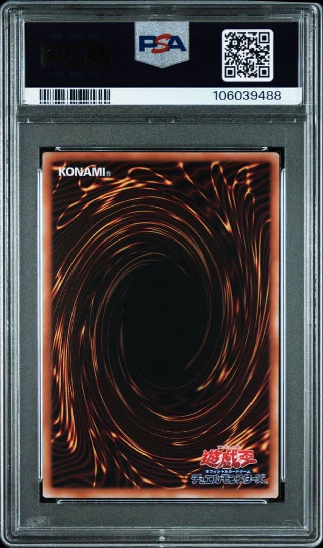 J*V様 マジシャンズ・ヴァルキリア 2024 QCLP PSA10 連番　2枚