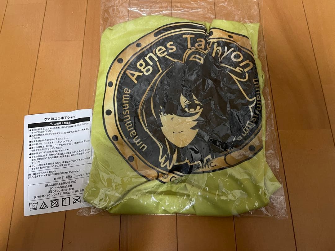 ウマ娘 BOSS ボス コラボ tシャツ アグネスタキオン