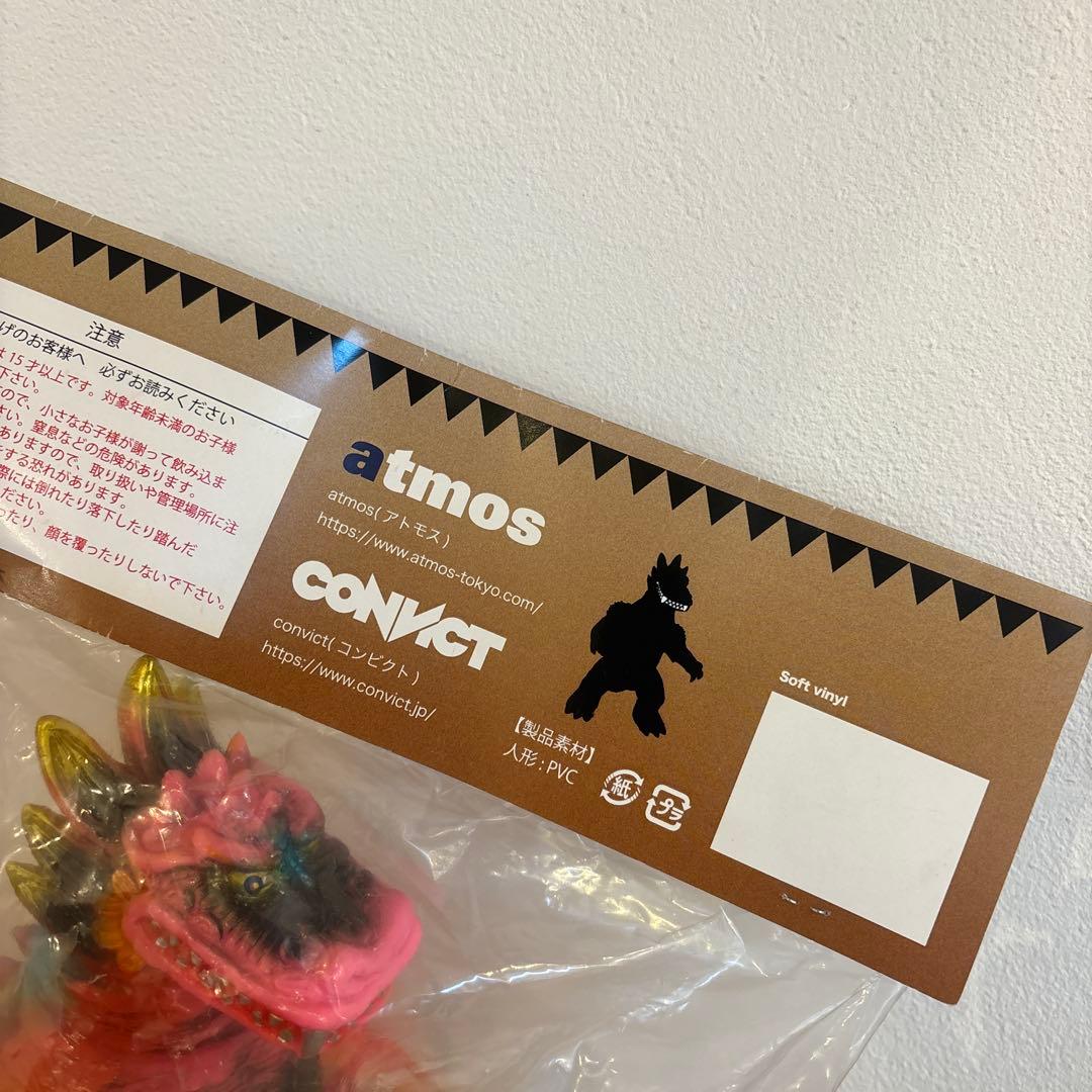 新品未開封 ケツァルゴン atmos × CONVICT インディーズソフビ